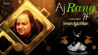Imran Aziz Mina | Aaj Rang Hai Re Ma Rang he | Best Of Qawwali Imran Azizi Mian | PPXTV