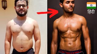 How Many Weeks for 6-Pack Abs. (EXACT FORMULA)