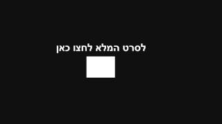 אתם לא מאמינים מה האיש הזה עוושה!!! איזה דפפוןקק!! אמבולנס דחוףףף!!!