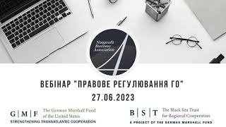 Вебінар 4Business «Правове регулювання громадських об'єднань»