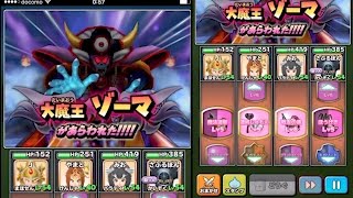 【星ドラ実況】キタ！強化の回廊と修行道【伝説級ゾーマソロ】