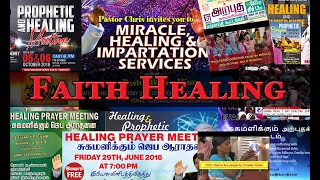 விசுவாசத்தால் குணமாக்குதல் சரியா? -Faith Healing