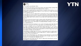 윤상현, '트랙터 시위'에 \