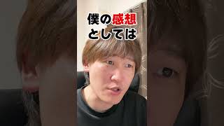 【賛否両論】みどりの窓口の使い方の正解！？ #shorts