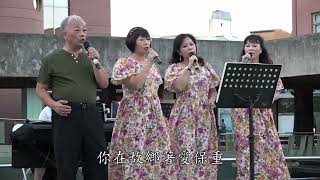 鳴馨歌唱音樂坊-20231105-春夏秋冬-高國峰演唱