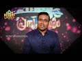 നിത്യജീവൻ നൽകുന്ന യേശുക്രിസ്തു pastor tinu george ishaan dev episode 57