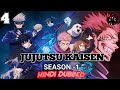 jujutsu kaisen season 1 episode 4 in Hindi dubbed ∆n 80% (480p).mp4 [ Imagine Leon ] | Crunchyroll |