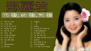 鳳飛飛 Fong Fei Fei 2022 | 鳳飛飛經典歌曲 | Best Songs of Fong Fei Fei