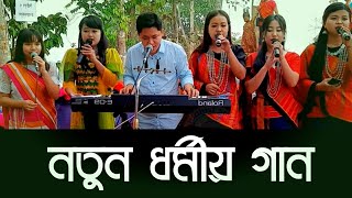 New Buddhist Video Song|| Rubel-Ananya-Parky-Julipru-Shoya-Suramita|| Tarun Chakma