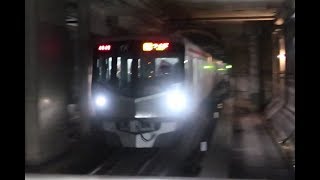 【地下駅を超高速通過】つくばエクスプレス 青井駅を快速が通過