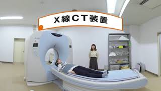 神戸総合医療専門学校　VR施設・設備紹介【本館】