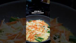 止まらなくなる野菜チヂミ