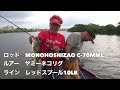 2時間で8匹も釣れた！jackall fishing meet upに挑戦！