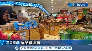 量販店龍頭家樂福砸\