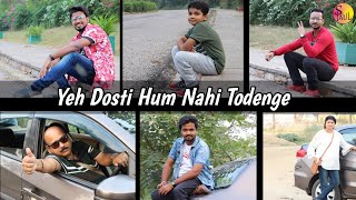 Yeh Dosti Hum Nahi Todenge New Cover Song 2019 | Friendship Song | 4k Video | Sholay | Subhro Paul
