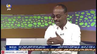 أقوى نص سوداني ضد العنصرية _ الكوميديان المبدع محمد صديق