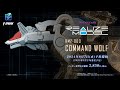 【zoids】rmz 003 command wolf pv