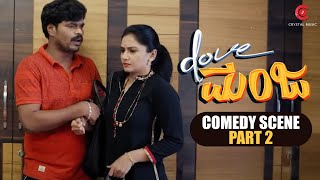 Dove Manja | Comedy Scene Part 2 | Girish Shivanna | Manju Pavagada | Rajini | Crystal Music