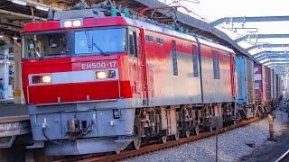 【貨物列車】【EH500 金太郎】EH500-17 牽引 貨物列車 3054レ 2022年10月26日 赤羽駅