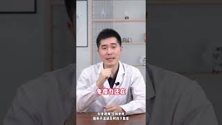 不想结节癌变，牢记这5句话，结节想不好都难 #健康热点  #我要上有用榜  #科普   #涨知识 #www #chinesemedicine