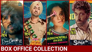 Box Office Collection, Dear Comrade, Judgemental Hai Kya, Arjun Patiala, Super 30, Akb media