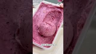 【吃一口食光】巨簡單自製冰淇淋 清爽無負擔 yyds 快安排起來