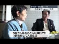 【逝去】北朝鮮で生存確認…寺越武志さんの母親・友枝さん 92歳