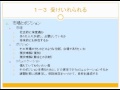 ４０代の妻子持ちのサラリーマンが整体師になって起業してみた