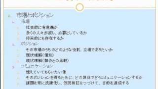 ４０代の妻子持ちのサラリーマンが整体師になって起業してみた