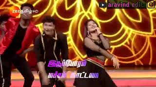 #appan panna thappula tamil song dance performance