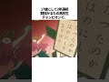 【名探偵コナン】まさか和葉の恋敵が登場するなんて【大岡紅葉】