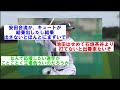 【ロッテ】安田尚憲選手ら9選手が糸満組に合流　計16選手を入れ替え