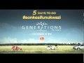 Generations Countdown 5 Day