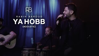 Rabih Baroud - Ya Hobb (Acoustic) live | ربيع بارود - يا حب