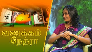 Vanakkam Nethra | வணக்கம் நேத்ரா | 2025-01-08 | Nethra TV