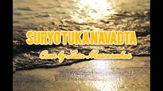 ||SURYO TUKA NAVADTA||Konkani Hymn||cover by Livia Mascarenhas||