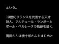 岡田将生 ： 舞台初挑戦も生瀬勝久が「天才」と絶賛