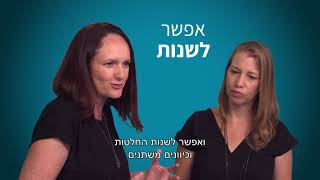 מה עושים אחרי וועדת סל שיקום