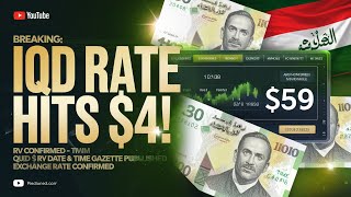 Iraqi Dinar Rate Hits $4! RV Date \u0026 Gazette Published! 💥 Iraqi dinar news today 2025 / RV NEWS