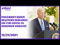 President Biden delivers remarks on the COVID-19 Omicron variant