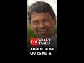 Meta layoff: Abhijit Bose and Rajiv Aggarwal quit