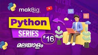 Python Tutorial: Understanding Decorators | Malayalam