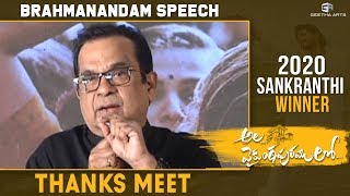 Brahmanandam Speech @ Ala Vaikunthapurramuloo Thanks Meet | #AVPLSankranthiWinner | Allu Arjun