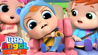 ਸੀਟ ਬੈਲਟ ਲਗਾਓ । Seatbelt Song | Little Angel Punjabi Rhymes and songs