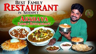 Akshaya Family Restaurant Siddipet | 5monkeys Food