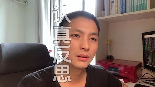 模式内的防守不去做，做了模式外交易，违反交易原则满仓一只