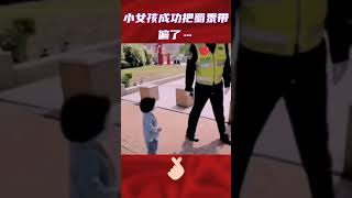 警察蜀黍也没想到，今天上班又学会一种娃式敬礼。