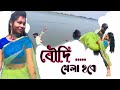 Boudi Khela Hoba | বৌদি খেলা হবে | Keshab Dey | Dance cover  By PRIYANKA DANCE ACADEMY ||