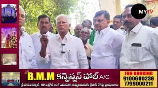 ఎ.పి.మార్కెఫెడ్ నాఫెడ్ ఆధ్వర్యంలో కంది కొనుగోలు కేంద్రాన్ని ప్రారంభించిన-MLA వరదరాజులరెడ్డి.