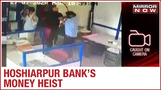 Punjab: Bank robbery in Hoshiarpur's IOB branch, 11 lakhs looted